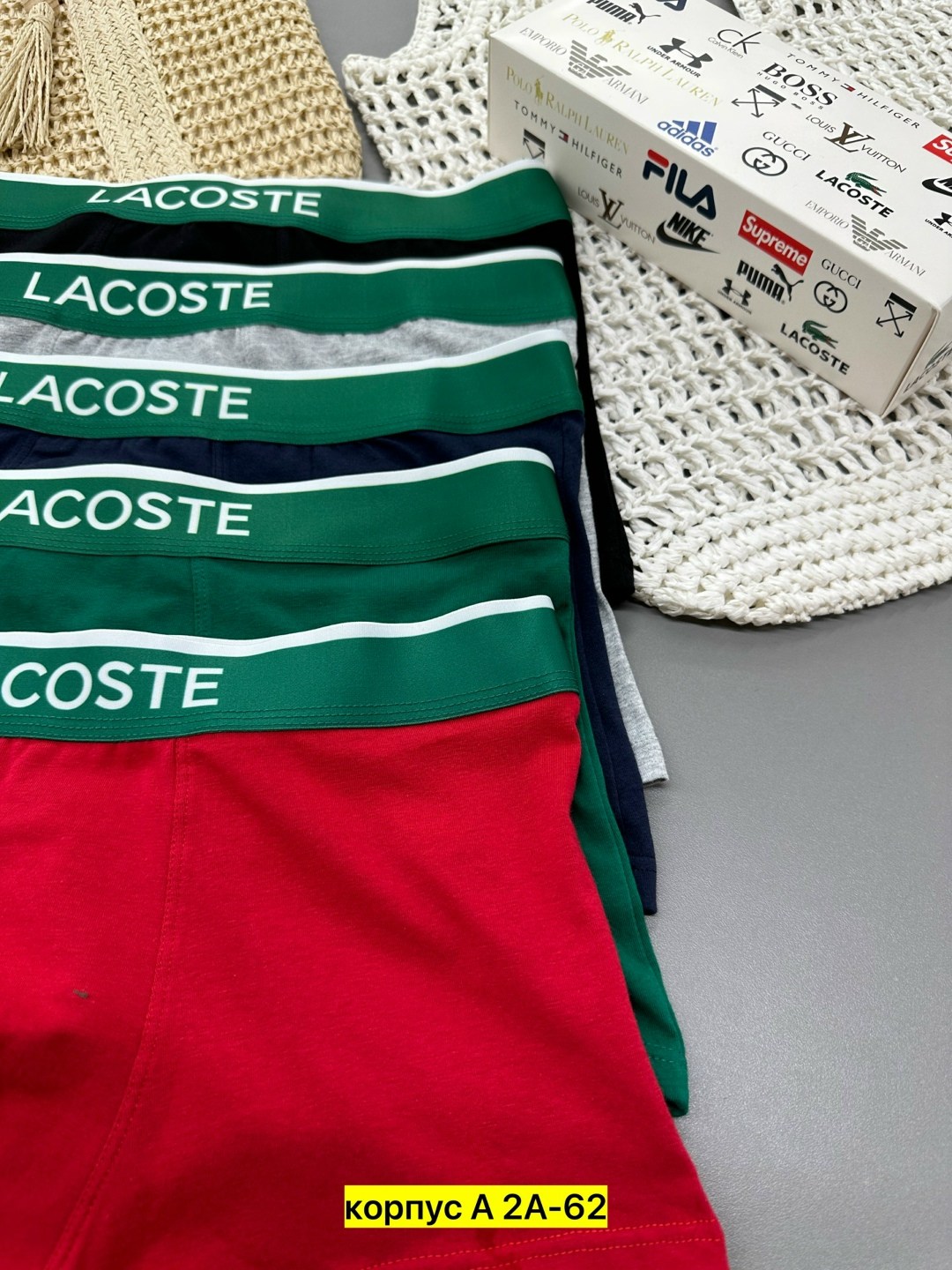 трусы боксеры lacoste,трусы мужские lacoste,набор мужских трусов lacoste,lacoste трусы мужские набор,трусы lacoste бирка