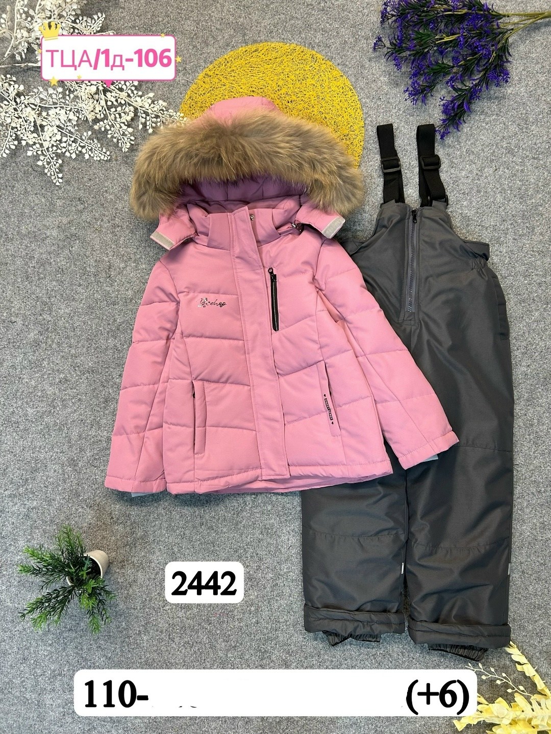 зимние костюмы, ,зимний костюм для девочек,детский зимний костюм,костюм розовый