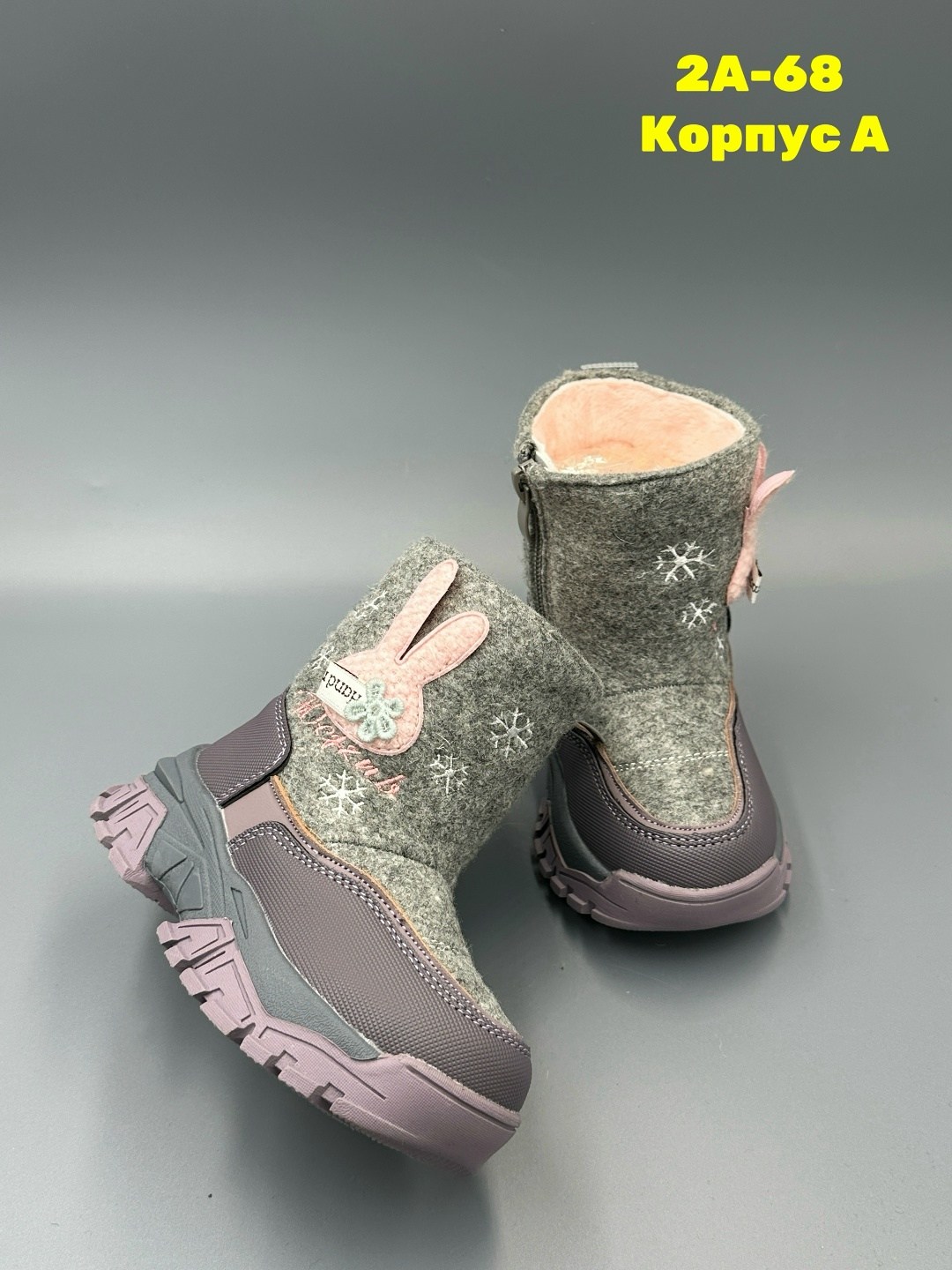 валенки детские,,детская ,зимняя ,детские зимние сапоги