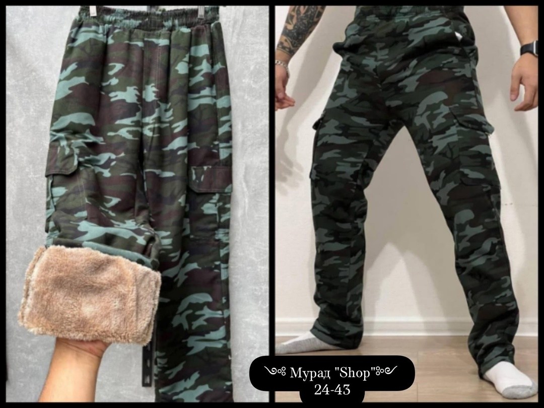 брюки мужские камуфляж,брюки камуфляжные,брюки камуфляжные мужские,штаны на флисе,штаны мужские