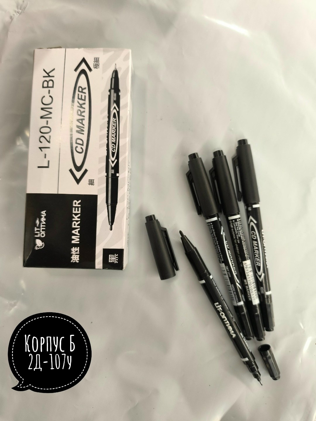 перманентные черные маркеры,перманентные маркеры,перманентные маркеры чёрные для тэгов,маркер черный,маркер двусторонний