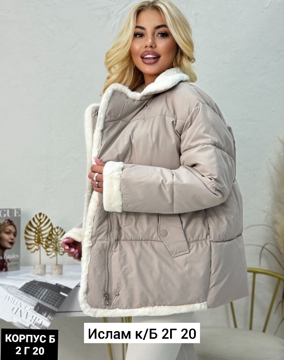 демисезонная куртка,куртка женская,куртка модная,куртка,зимние куртки