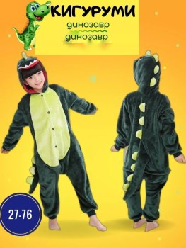 Домашняя одежда