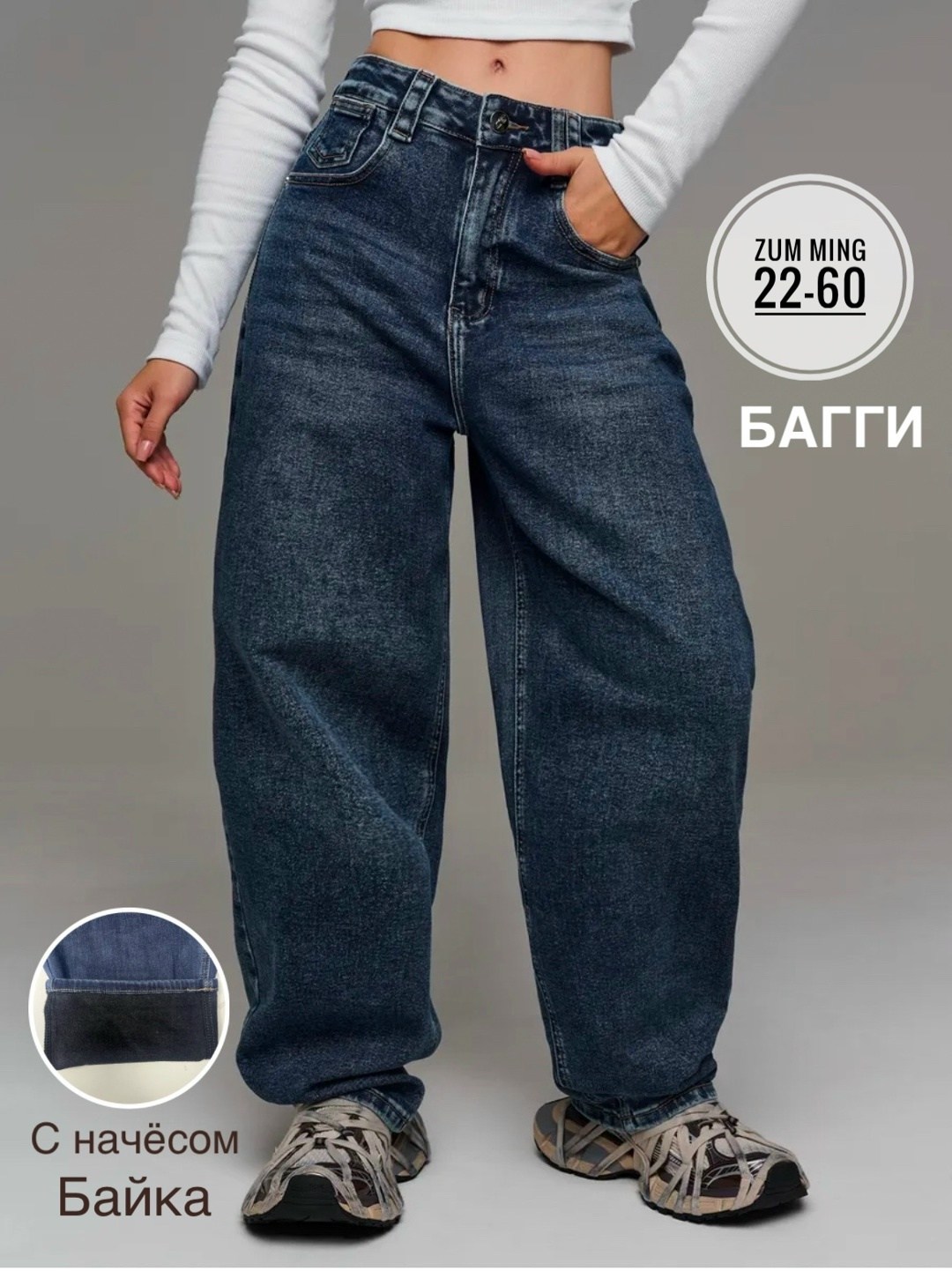 женские джинсы,джинсы широкие,женские широкие джинсы,широкие джинсы багги,джинсы прямые широкие