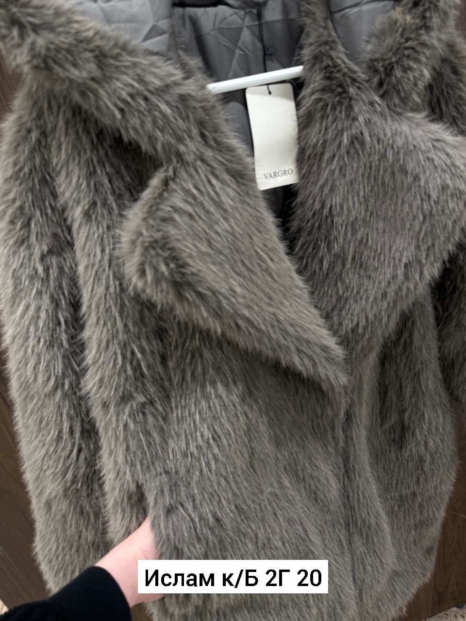 теплое пальто,пальто на зиму,пальто шуба,шубка,меховое пальто