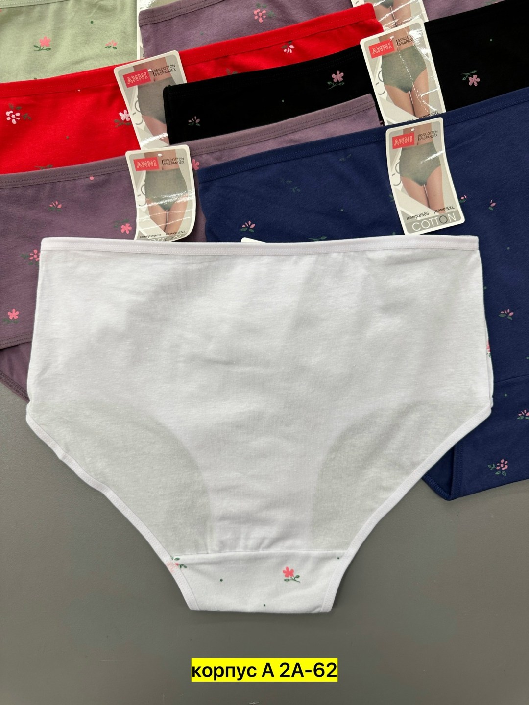 трусы женски,женская трусы,трусы для женщин,трусики женские,трусы женские набор