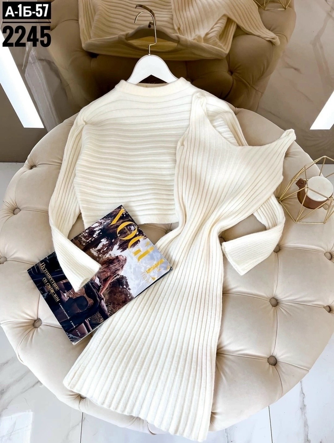 трикотажные костюмы,вязаное платье,женский трикотажный комплект,трикотажное платье,комплект вязаный