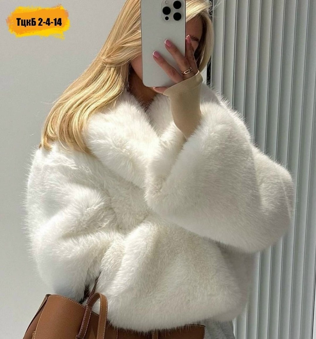 белая шуба,шуба стиль,шубка,шуба искусственная,шуба короткая