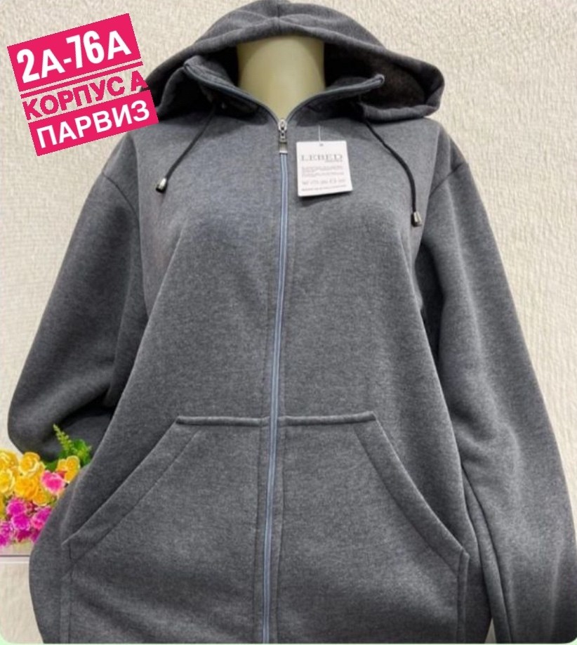 толстовки женская,толстовки кофта, толстовки женские,толстовки на флис,толстовки