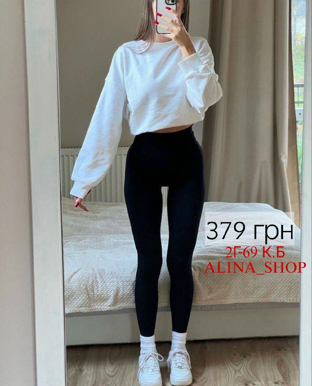 спортивное женское тело,черные леггинсы,леггинсы спортивные,женские лосин,женские леггинсы