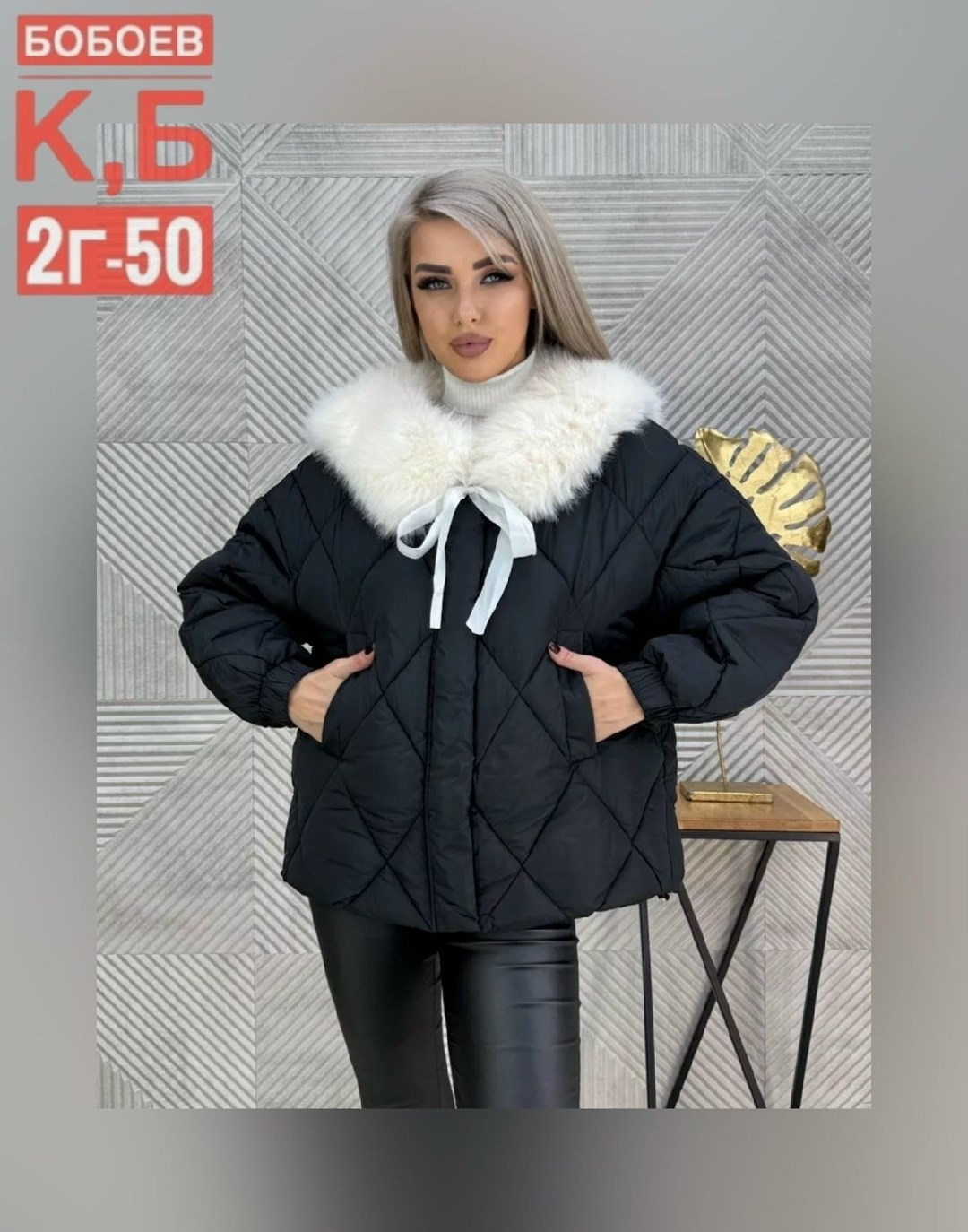 куртка женская,куртка зимняя женская,демисезонная куртка,куртка,куртка зимняя