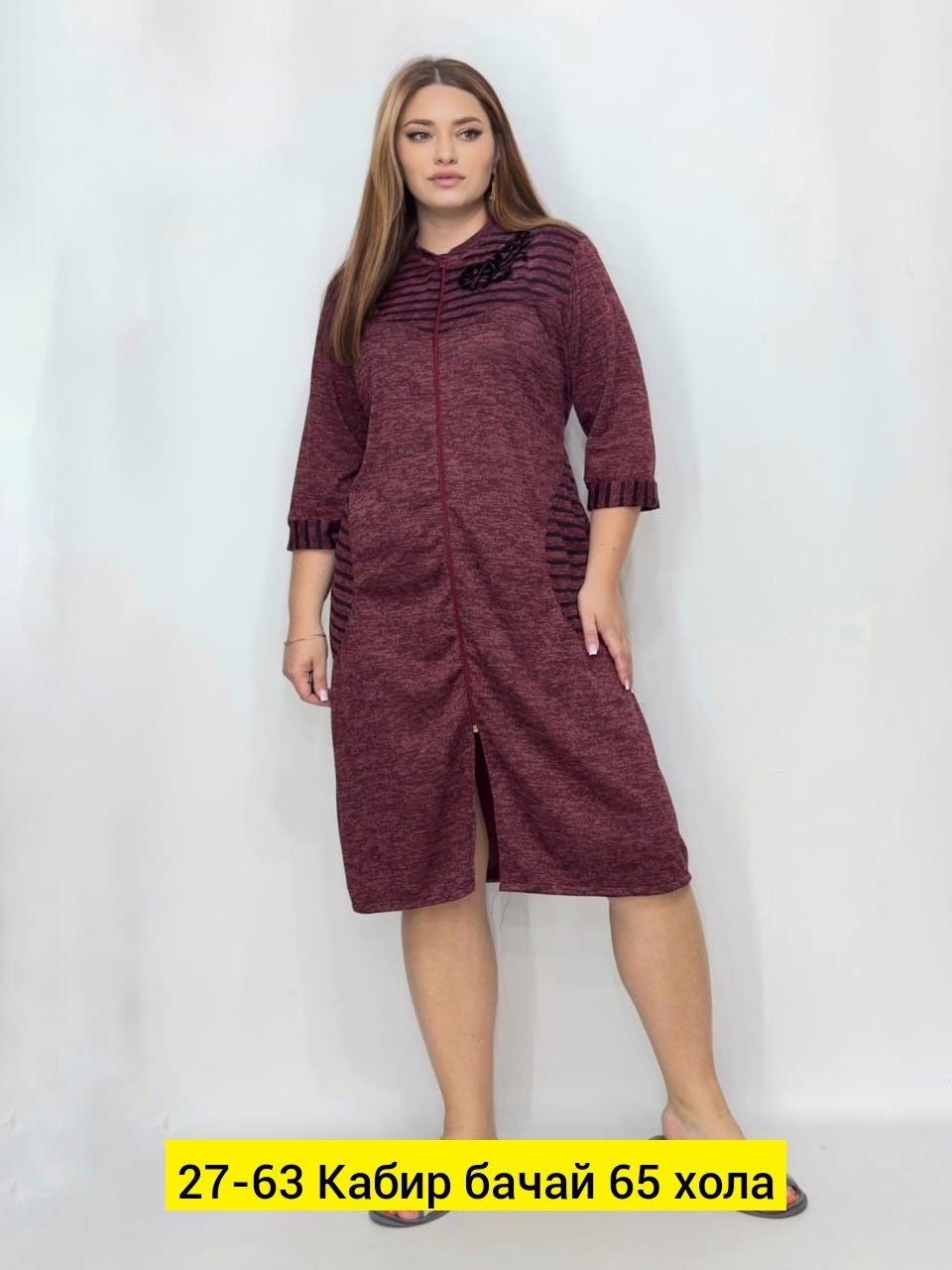 женская платье,женский халат,,трикотажное платье,нарядное платье