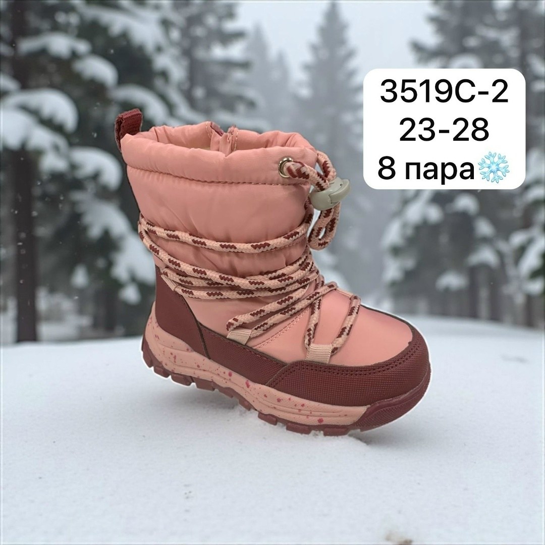 нордман некст сапоги детские зимние,,зимние сапоги,детская зимняя ,детская