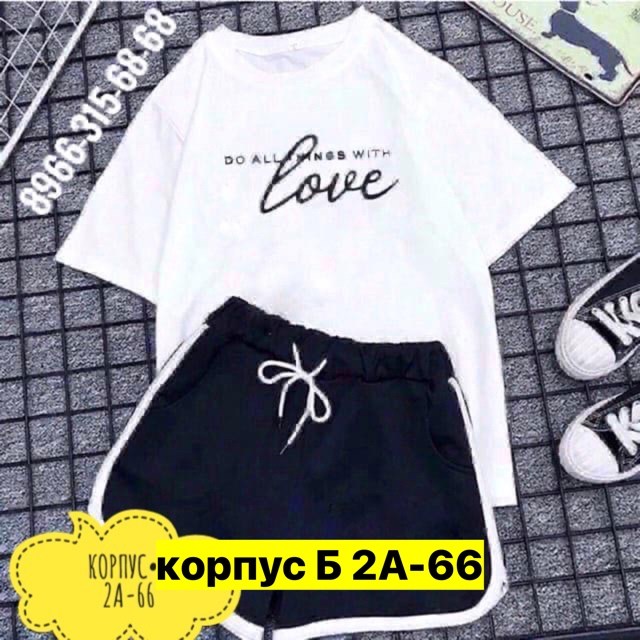 костюм женский футболка и шорты,женский костюм шорты,костюмы комплекты,костюм спортивные женские костюмы,костюм шорты и футболка