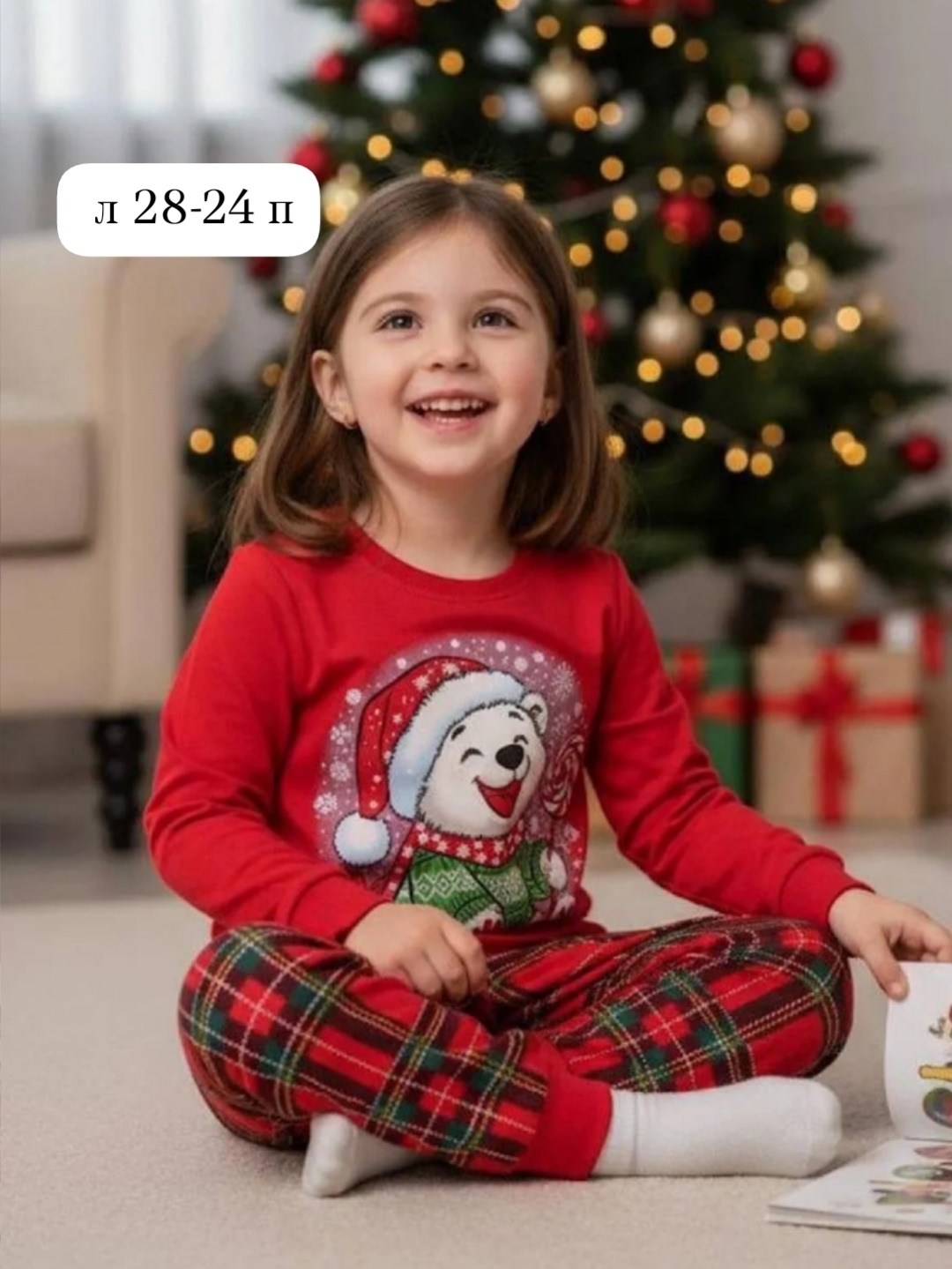 пижама детская новогодняя,пижамы новогодние,пижама детская,детская новогодняя пижама happy fox,пижама детская со штанами новогодняя family look
