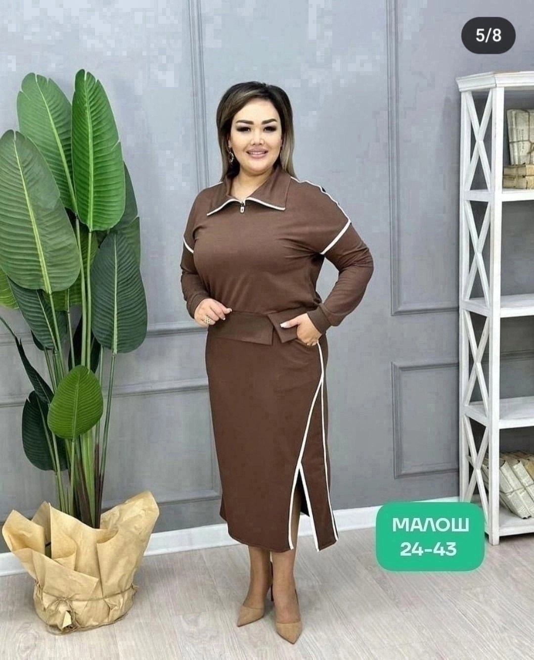 костюм двойка трикотаж,костюм двойка женская,костюмы женские,костюмы двойки,трикотажные костюмы