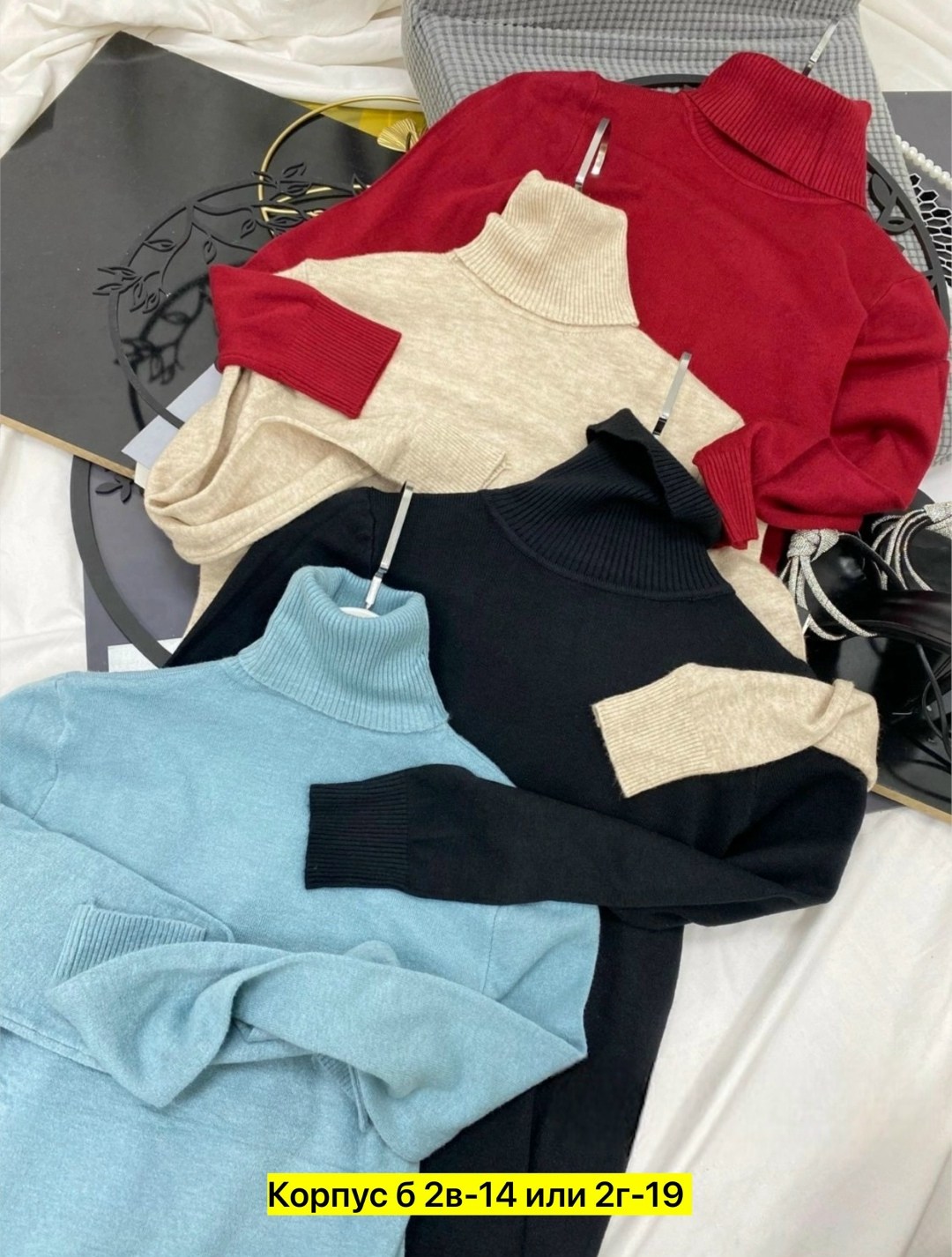 водолазка кашемир,водолазка женская,кофта женская,водолазка,водолазка рубчик