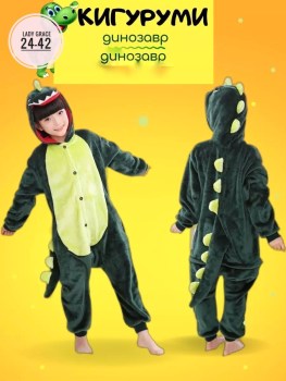 Домашняя одежда