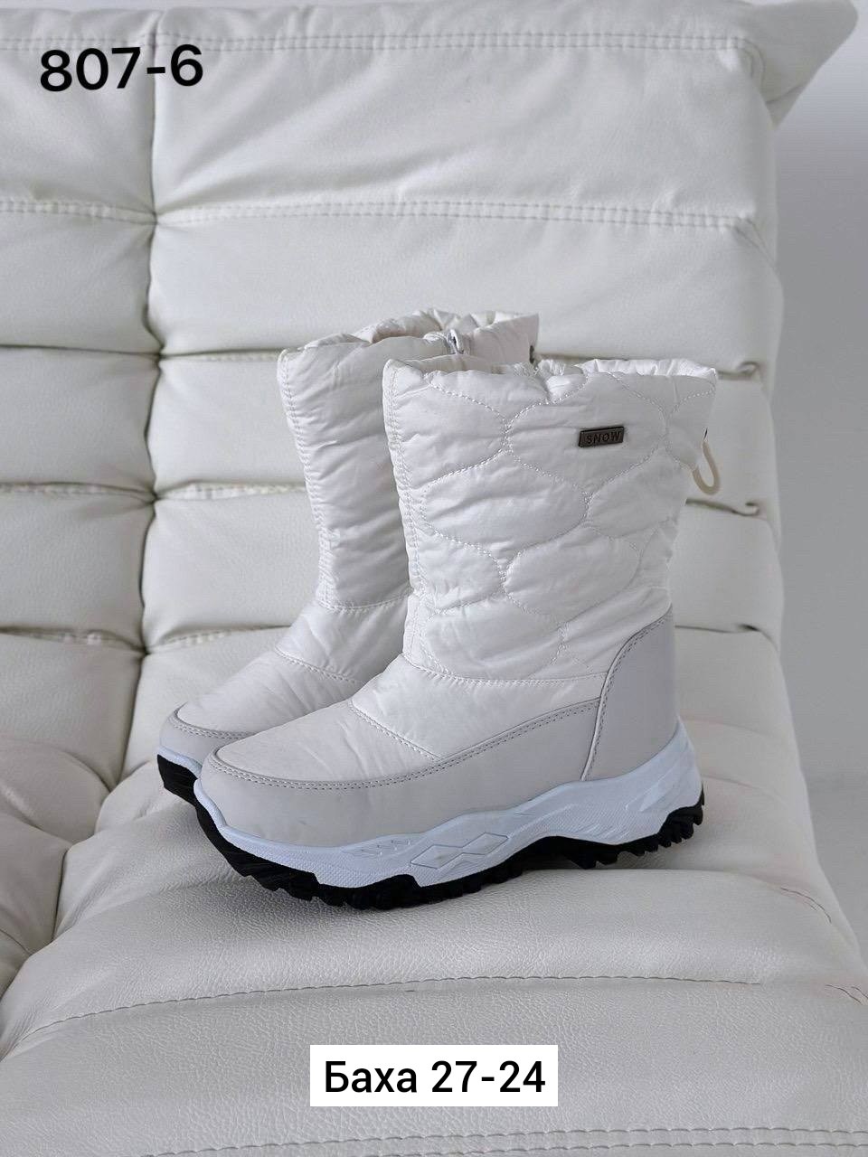 ,дутики женские,дутики зимние,дутики женские зимние,дутики белые женские