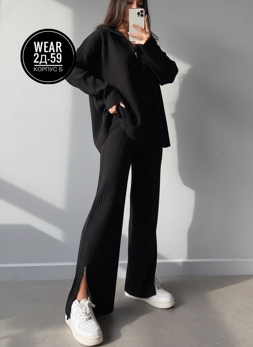 трикотажные костюмы,вязаные костюмы,стильные костюмы,женский вязаный костюм,костюм с брюками