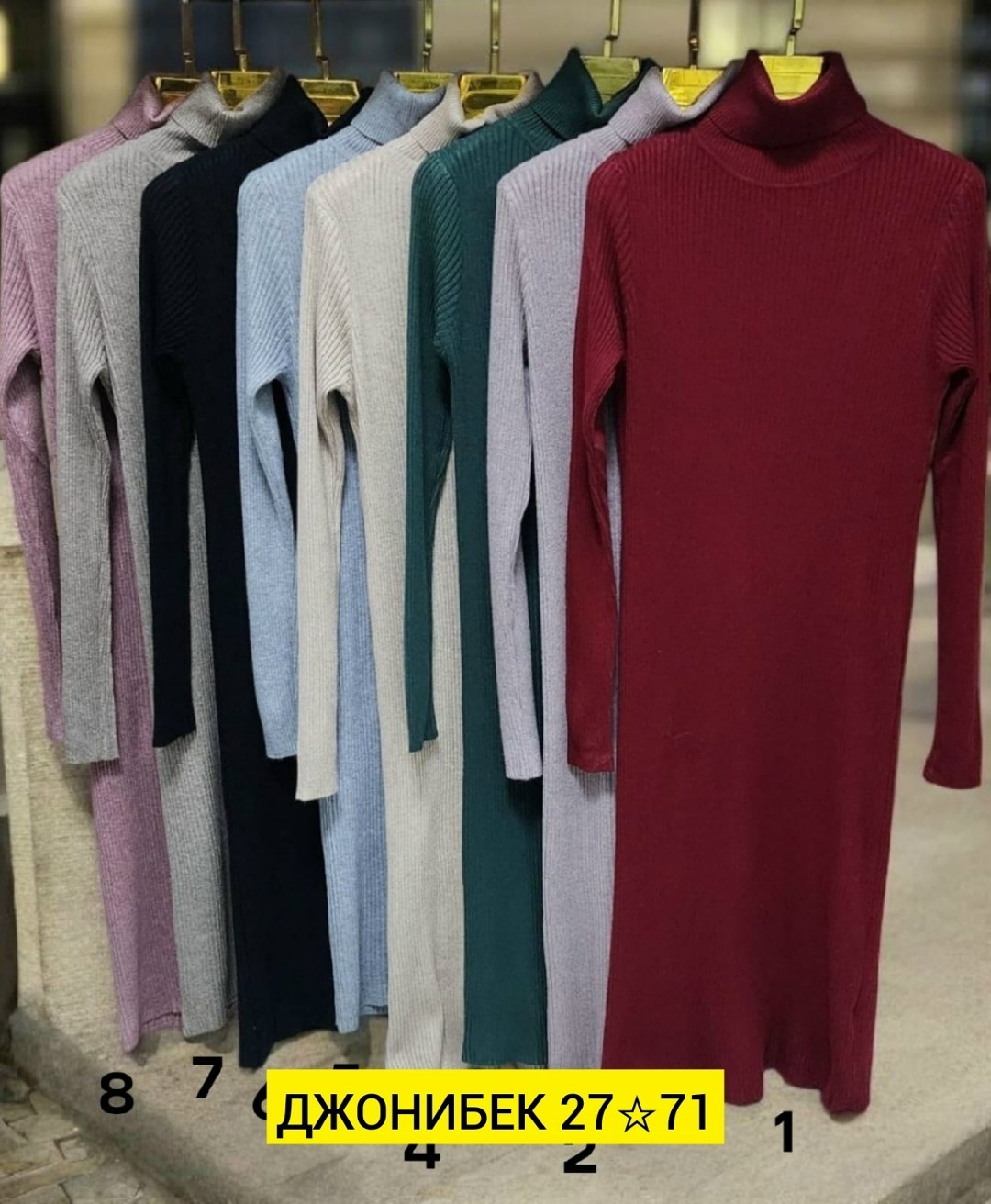 платье трикотажное теплое,трикотажное платье,теплое вязаное платье,платье вязаное,платье из плотного трикотажа