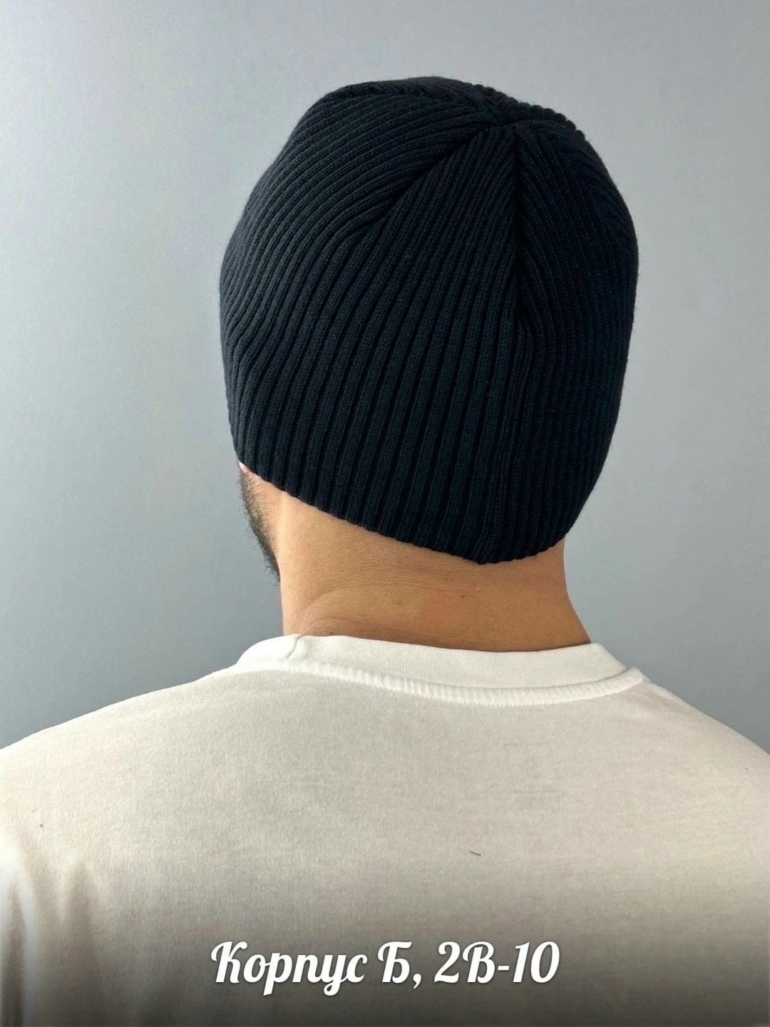 шапка для мужчин,шапка мужская,шапка мужская зимняя,шапка теплая,шапка мужская вязаная