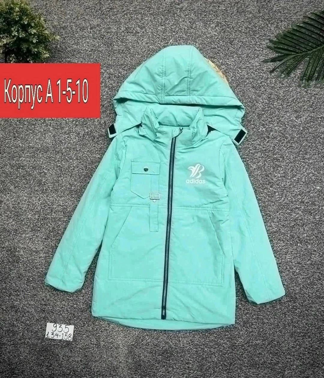 куртка,демисезонная куртка для девочек,куртка детская,куртка для девочек,куртка подростковая