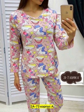 Домашняя одежда