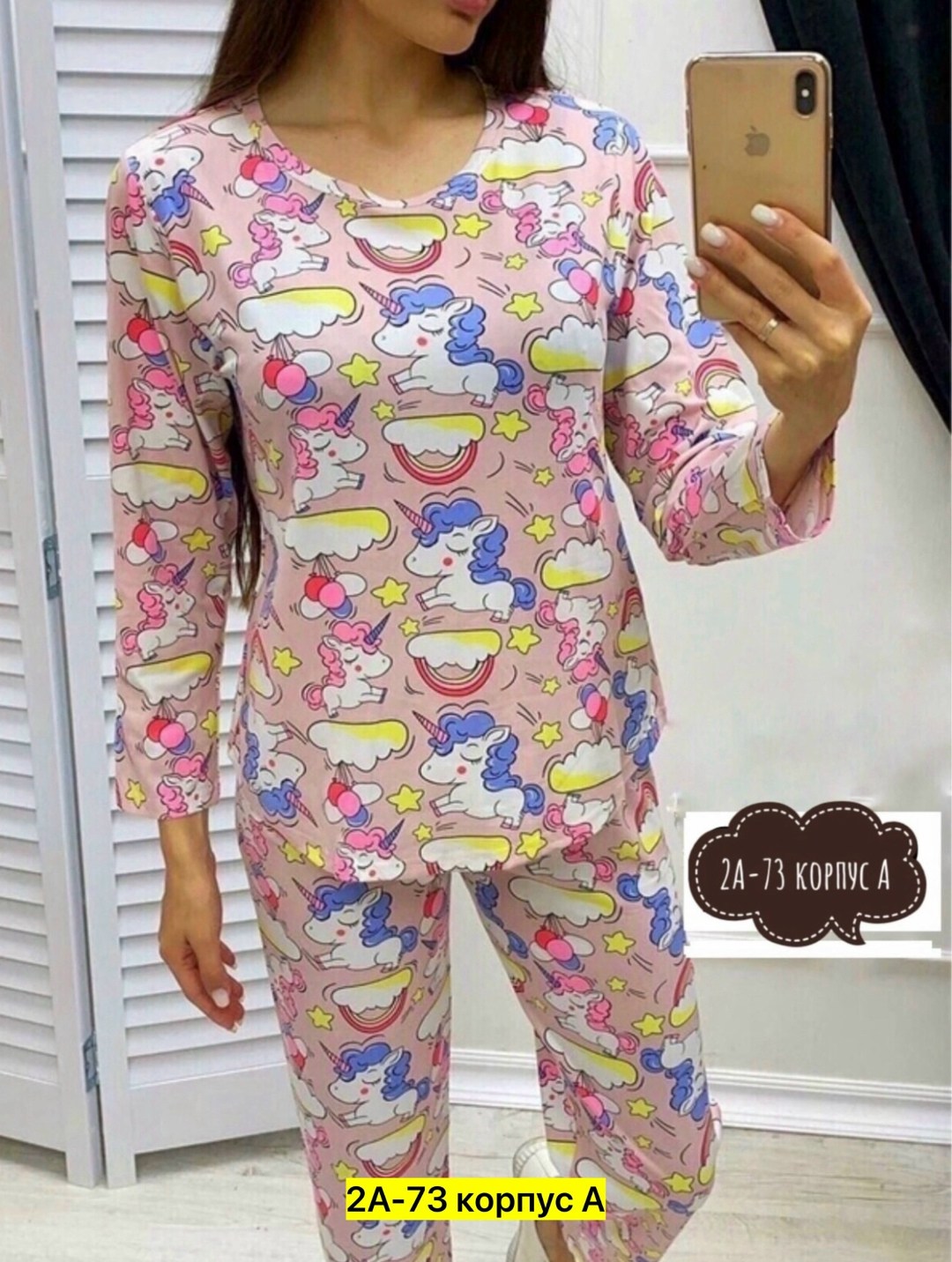 женская домашняя пижама,пижама женская,пижама  домашняя,домашняя одежда пижама,пижама женская комплект