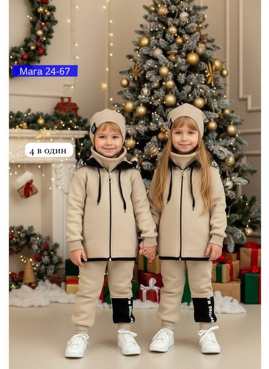 комплект комбинезон,костюм из футера для мальчика,комбинезон детский,костюм худи,теплый костюм