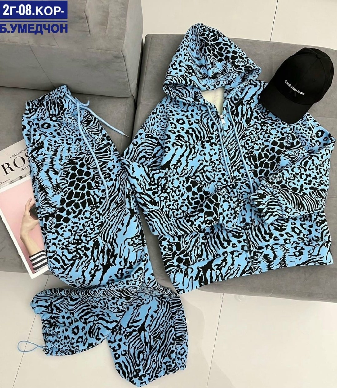 костюм двойка леопардовый,леопардовые костюмы,демисезонная куртка,флисовая куртка,