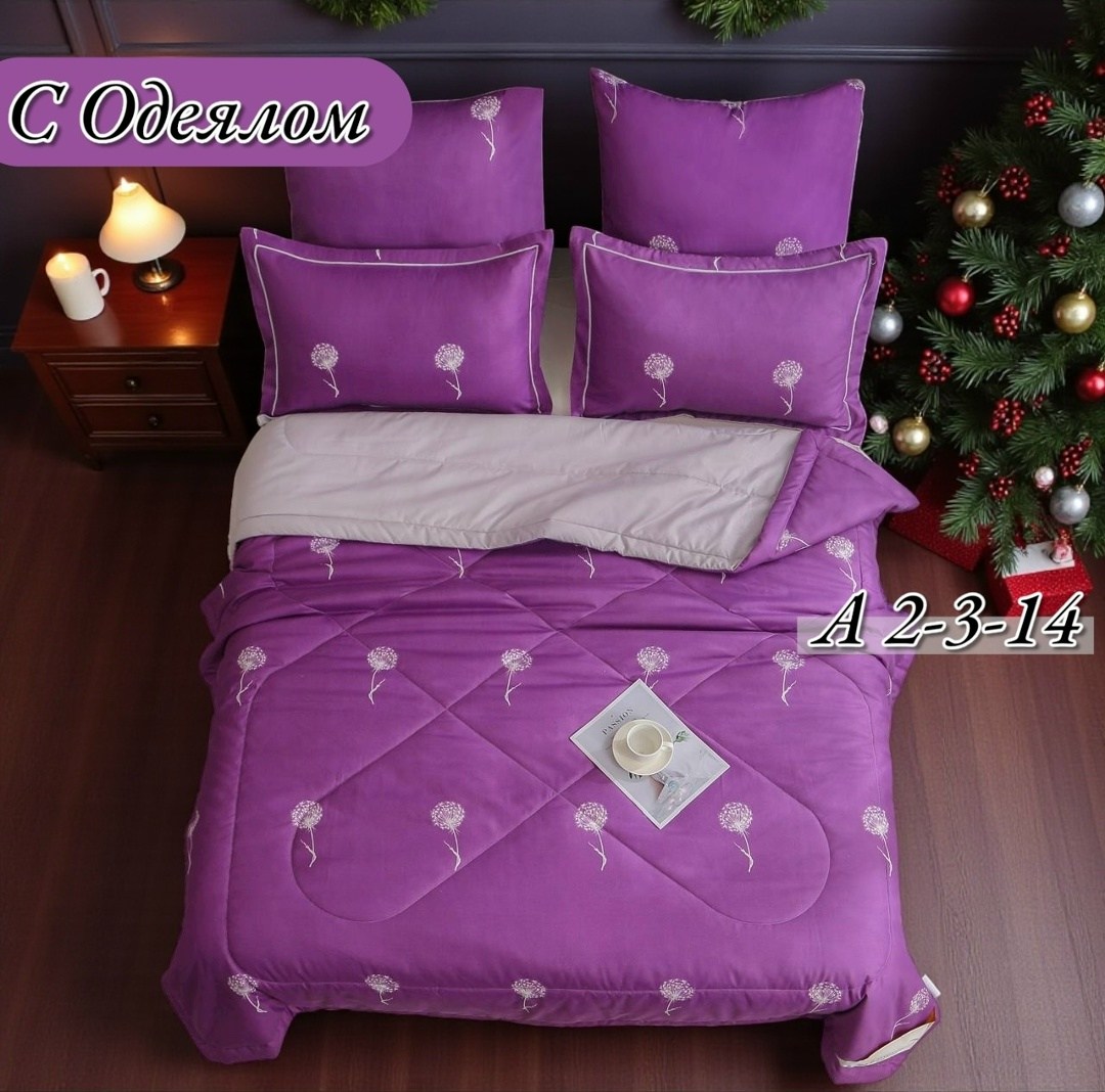 постельное белье с одеялом евро комплект,комплект постельного белья с одеялом сатин евро,комплект постельного белья евро с готовым одеялом,комплект постельного белья с одеялом mency,комплект постельно