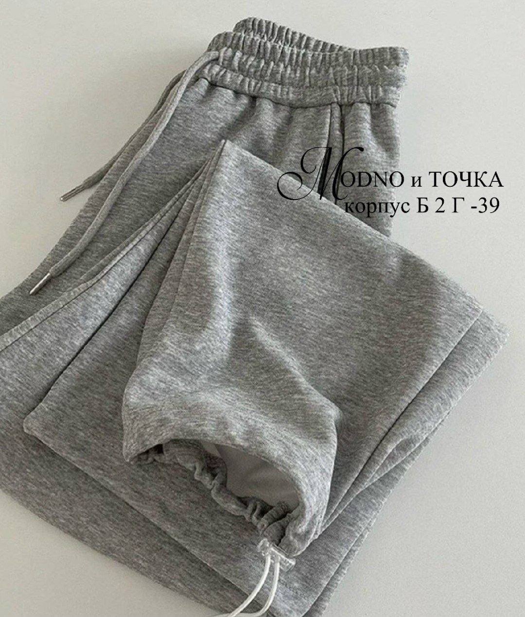 штаны на флисе,спортивные штаны на флисе,повседневные брюки,джоггеры на флисе,серые спортивные штаны