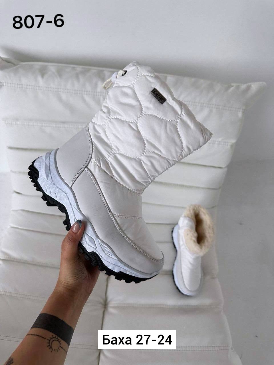 ,дутики женские,дутики зимние,дутики женские зимние,дутики белые женские