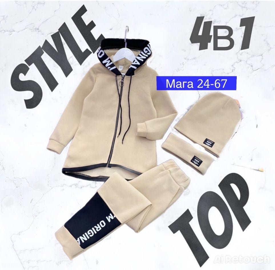 комплект комбинезон,костюм из футера для мальчика,комбинезон детский,костюм худи,теплый костюм