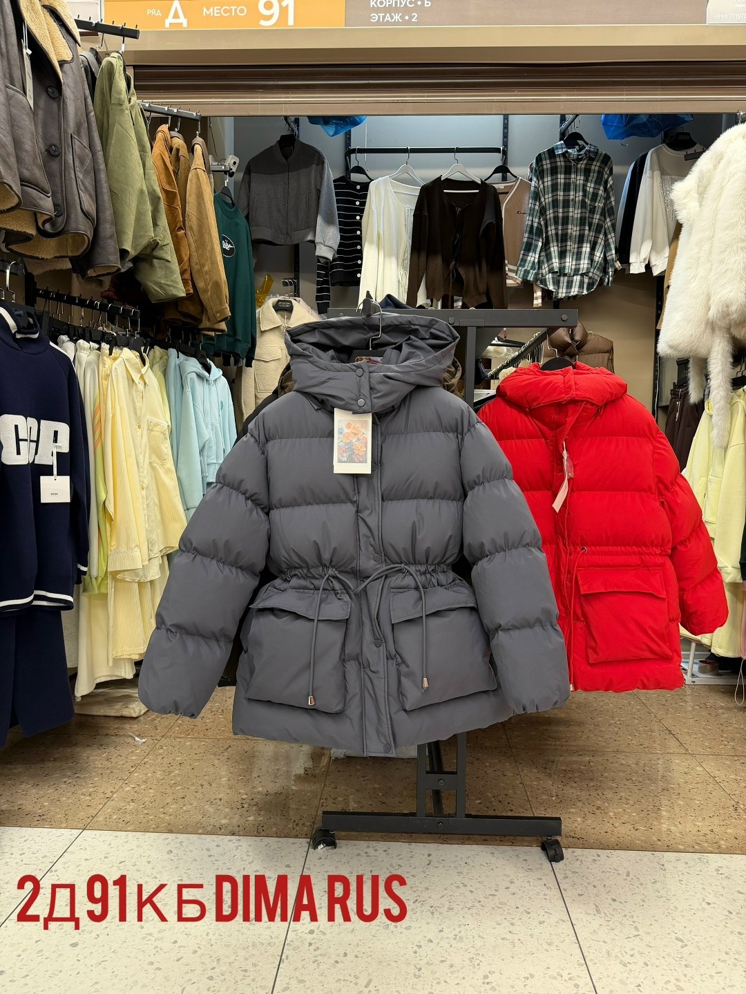 женские пуховики,женская зимняя куртка,куртка пуховик,пуховик,куртка с поясом