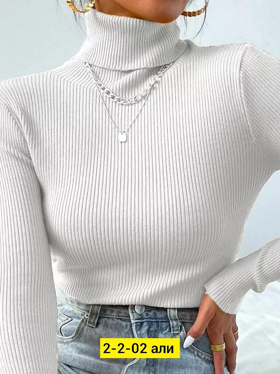 водолазка лапша,водолазка лапша женская,женская водолазка,водолазка,водолазка базовая женская лапша