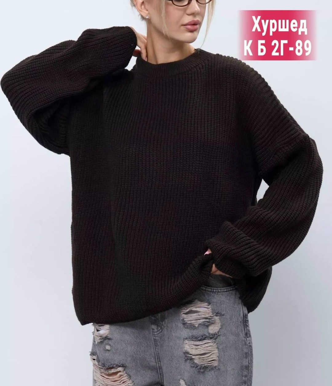 свитер туника вязаный оверсайз,свитер оверсайз вязаный удлиненный,свитер,модные вязаные свитера,свитер оверсайз вязаный