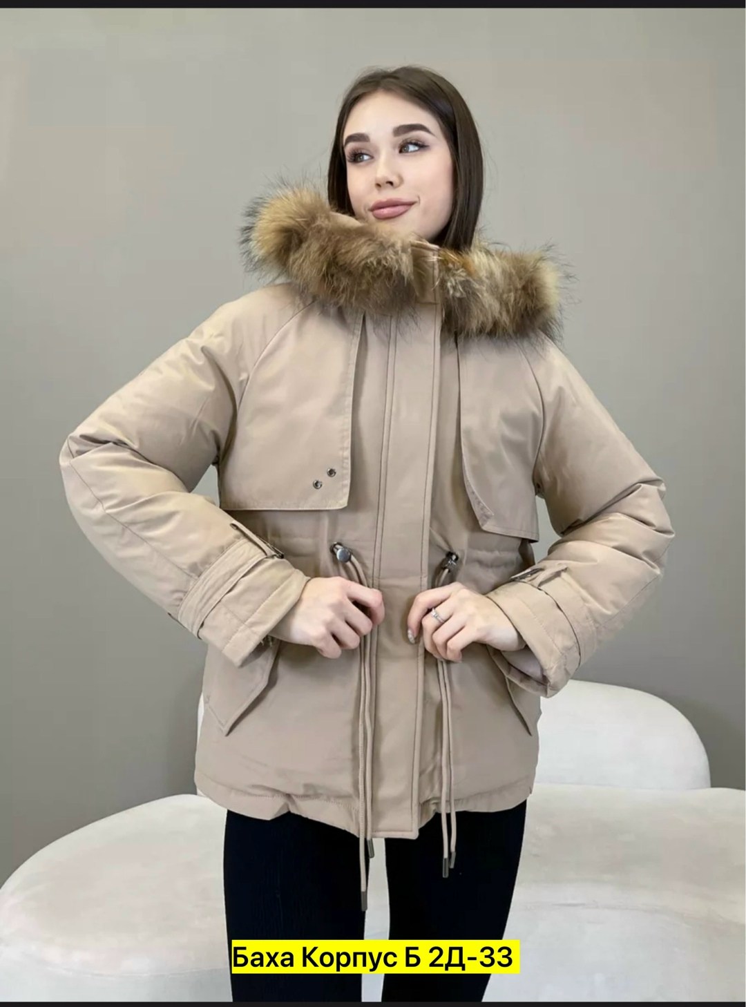 куртка зимняя женская,куртка женская,зимние куртки,куртки зима 2025,куртка пуховик зимний