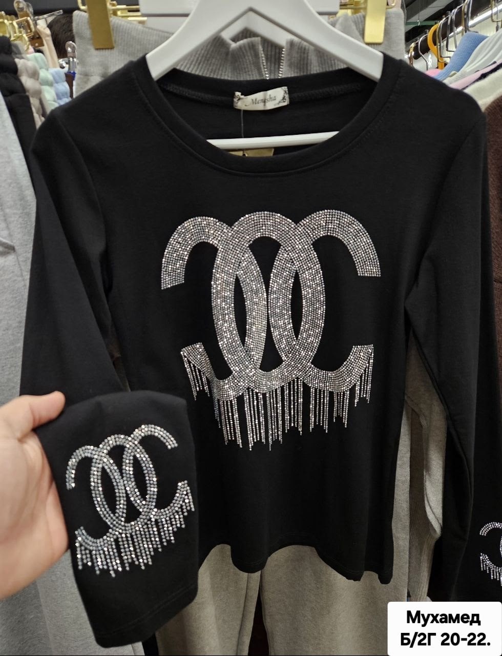 женская кофта,женский свитшот,кофта со стразами женская,свитшот,толстовка в стиле
