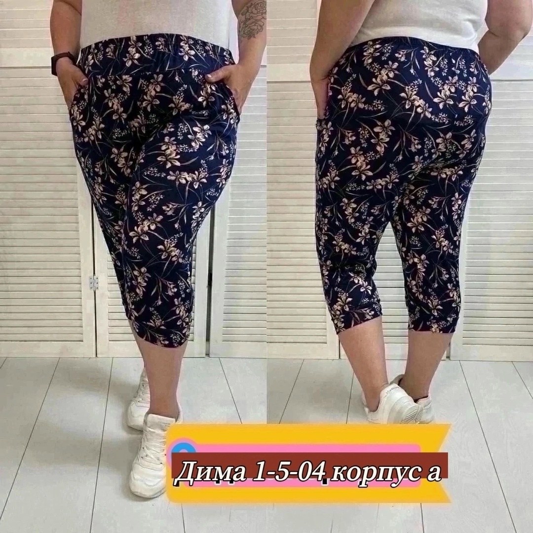 бриджи женские,капри женские,бриджи капри,бриджи с карманами,бриджи женские летние