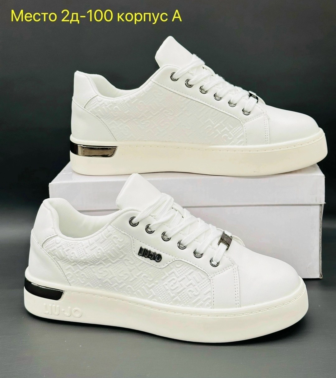 ,кроссовки женскиe,кроссовки белые женские,обуви,женская
