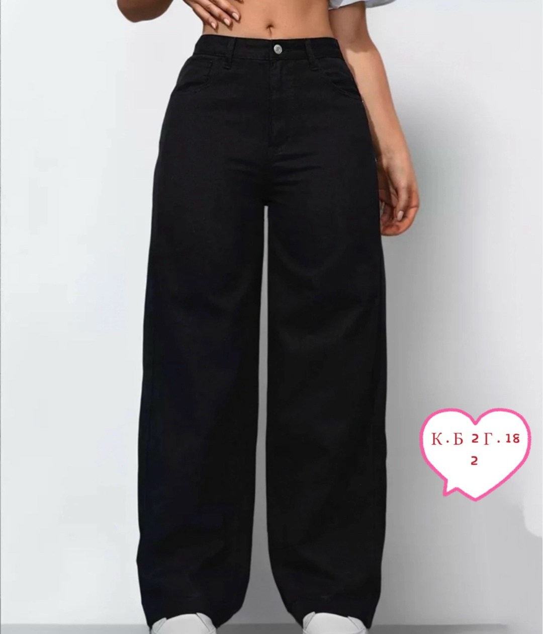 джинсы палаццо,джинсы палаццо прямые,джинсы широкие,джинсы женские,джинсы широкие палаццо