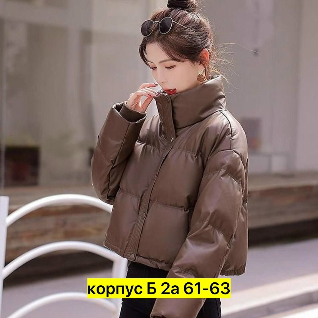 женская куртка,теплая куртка,модная куртка,куртка,короткая куртка