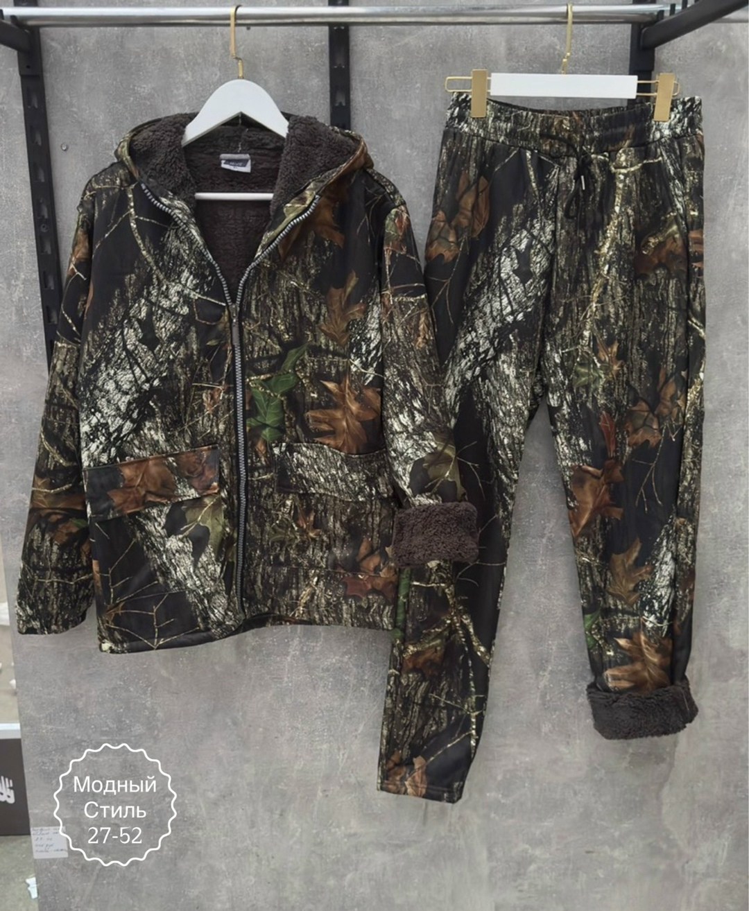 повседневный костюм,костюм с принтом,камуфляжные костюмы,теплый костюм,костюмы камуфляж