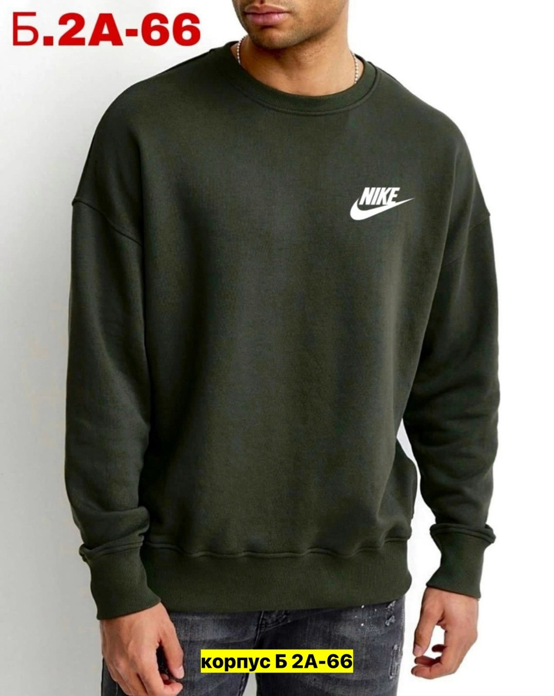 толстовки кофта,мужская кофта,свитшот мужская,толстовки свитшот,толстовки мужские