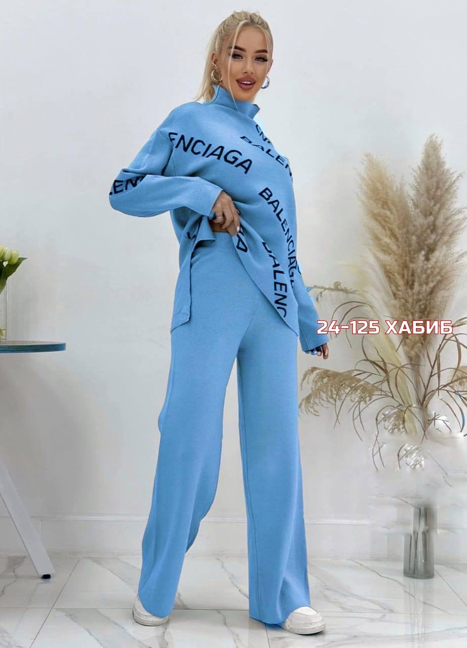 костюмы брючные,трикотажные костюмы,кашемировый костюм,женские костюмы,трикотажные костюмы женские