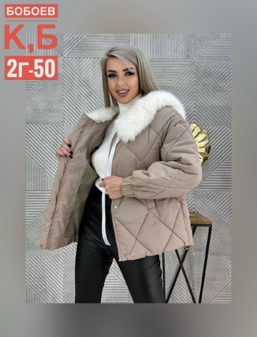 куртка женская,куртка зимняя женская,демисезонная куртка,куртка,куртка зимняя