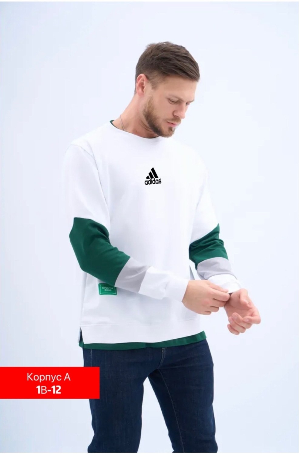 свитшот мужской adidas,свитшот adidas sportswear,свитшот adidas,адидас свитшот,толстовка adidas