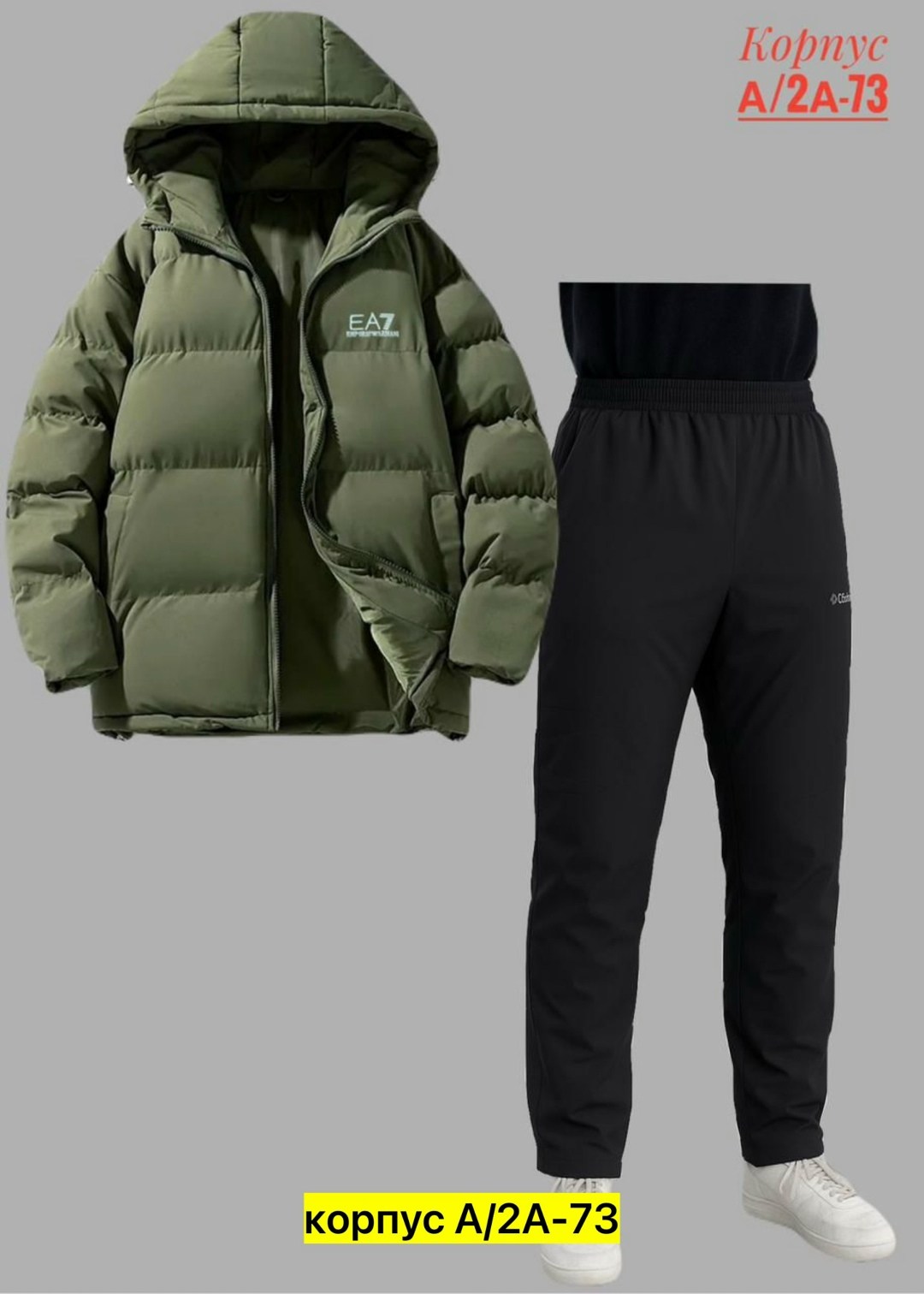 пуховики мужские,куртка мужская зимняя,зимние куртки,пуховик зимний мужской,пуховик